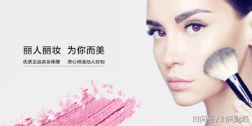 丽人丽妆冲刺IPO 背靠阿里的“代运营商”之路能否走远？