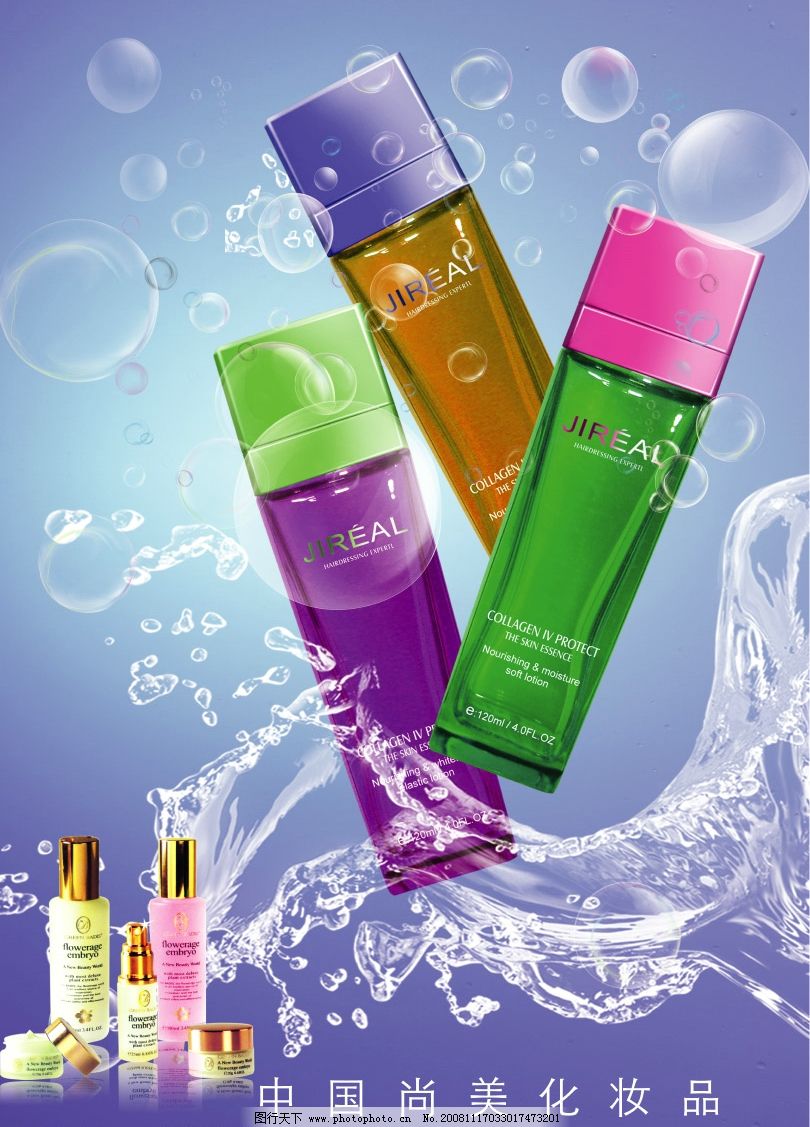 光影幻境 化妆品广告背景图的视觉艺术与营销密码