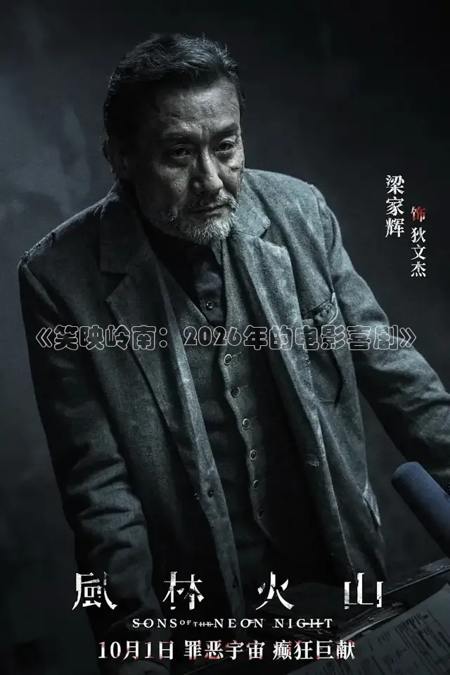 草民影院