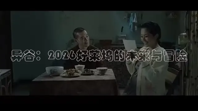草民影音