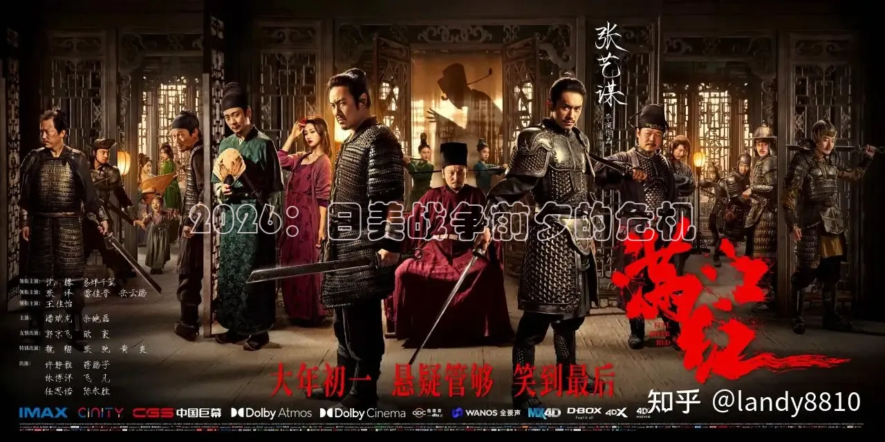 草民影院