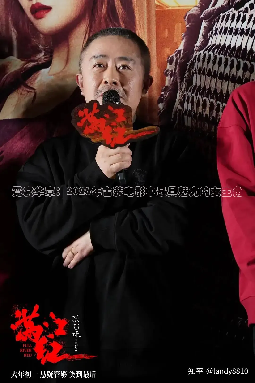 草民电影在线免费观看完整版