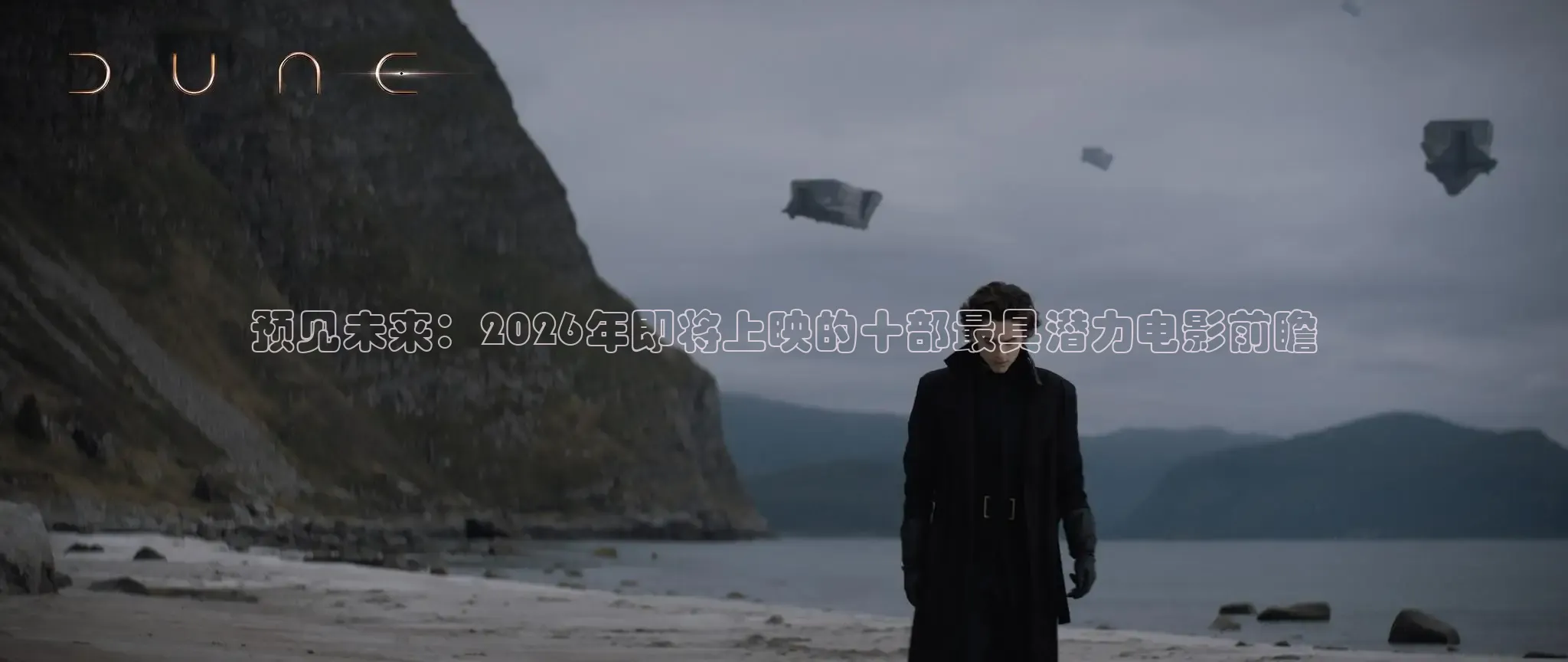 草民电影在线免费观看完整版